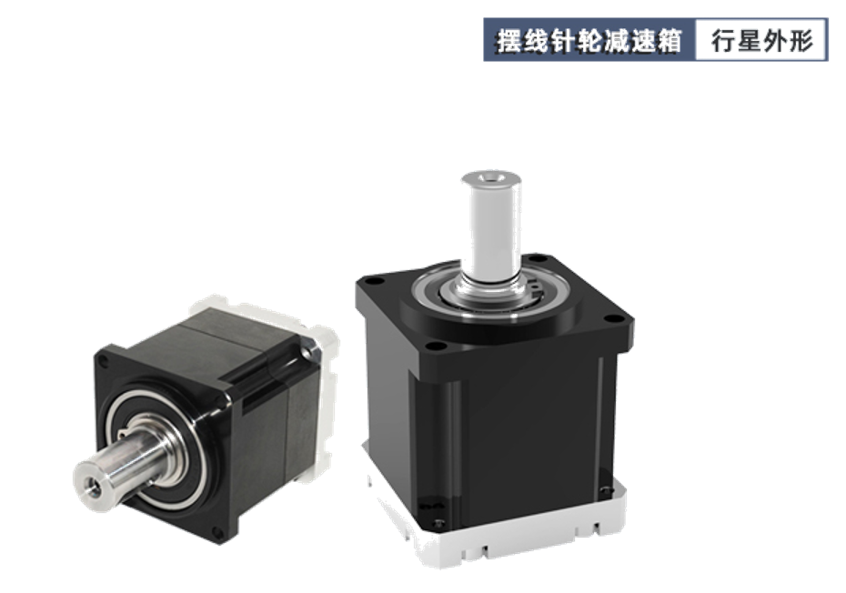 42和60行星外形微型摆线针轮减速机